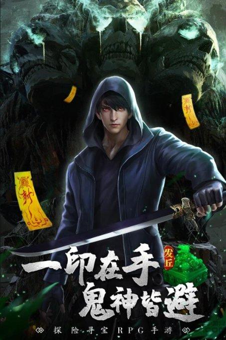 第五人格
