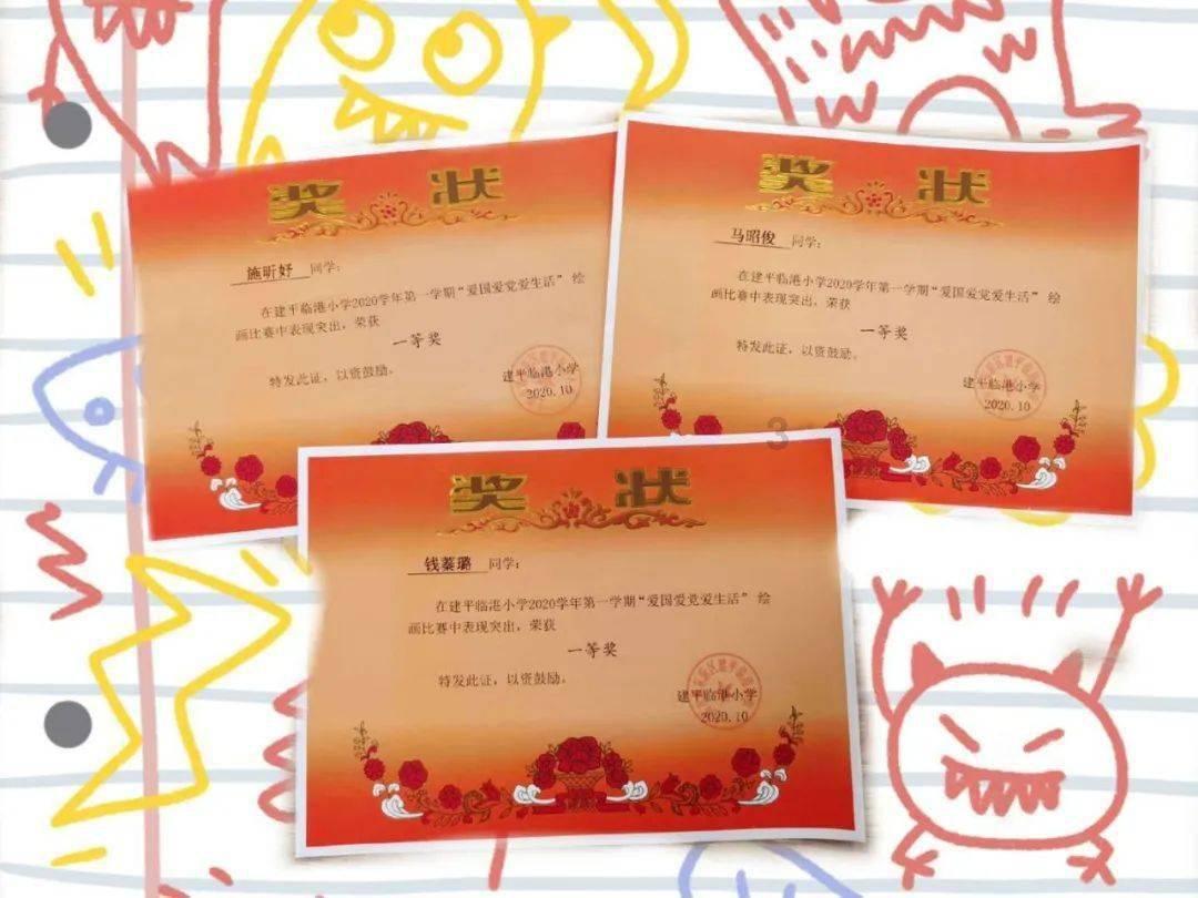 寻找沙漠珍宝